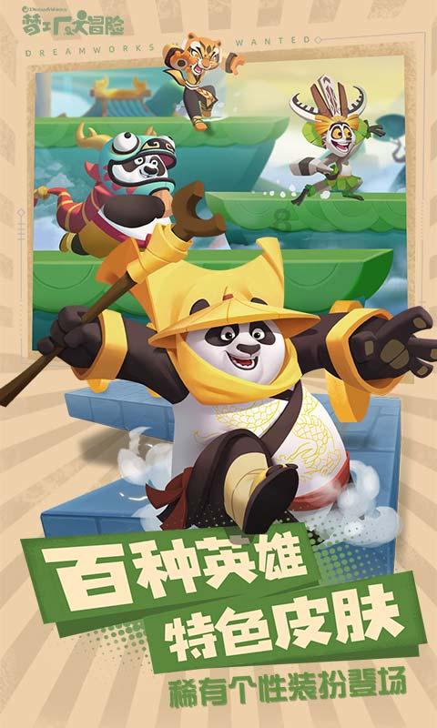 史小坑的爆笑生活10