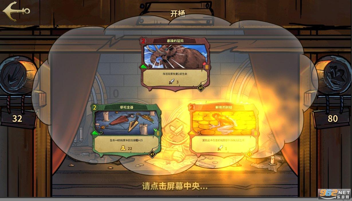 复仇者联盟大冲击