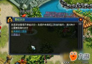 电动车推着很沉的原因是什么？游戏画面