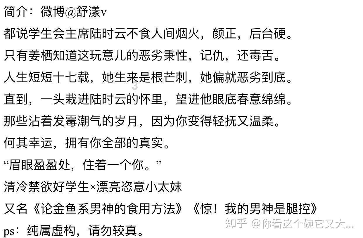上古世纪