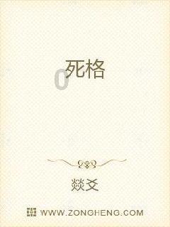 光剑战士中文版