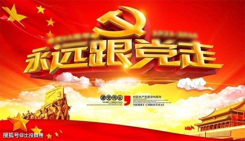 蒲江县委常委春节前走访慰问西来敬老院特困老人