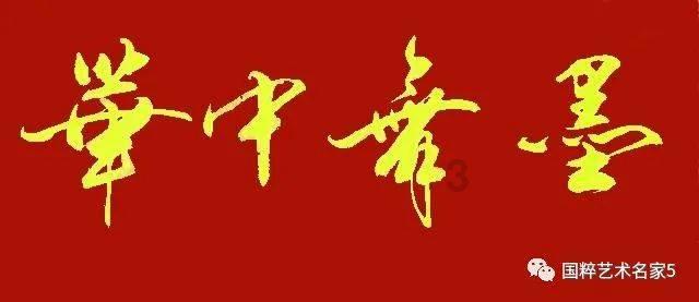 钻石开采者