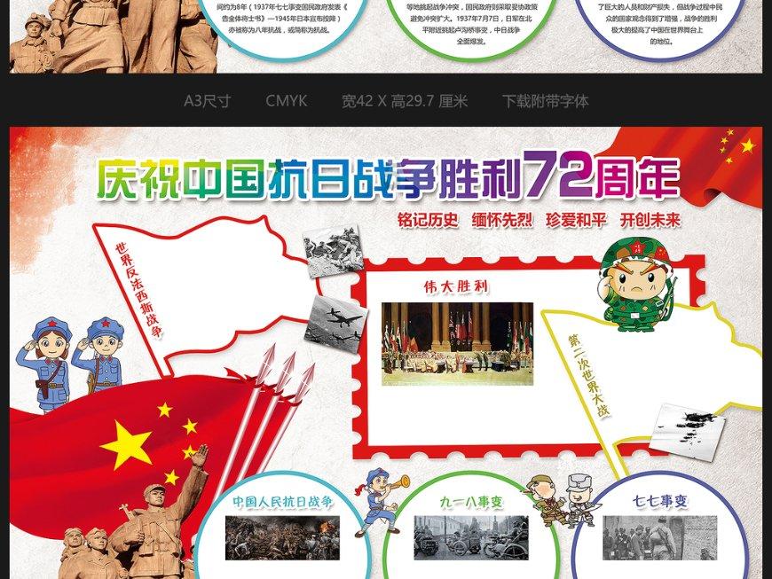 莒南县大店镇：共富基地里的“年味”经济