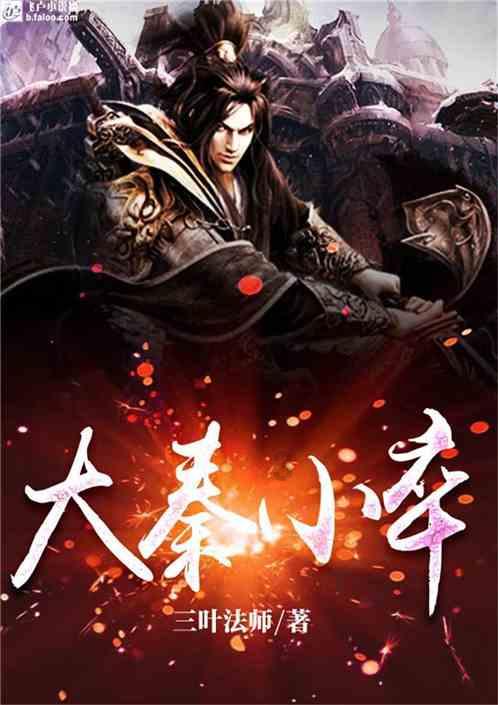 求生指南：第三人称