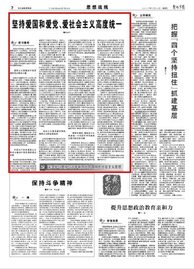 熊出没夺宝历险
