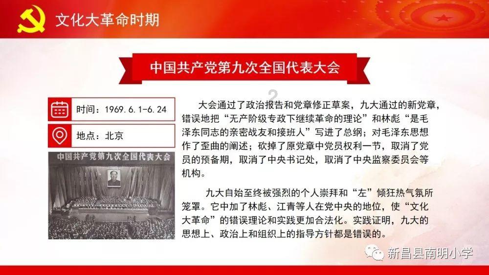巨蟹座有哪些爱情秘密游戏画面