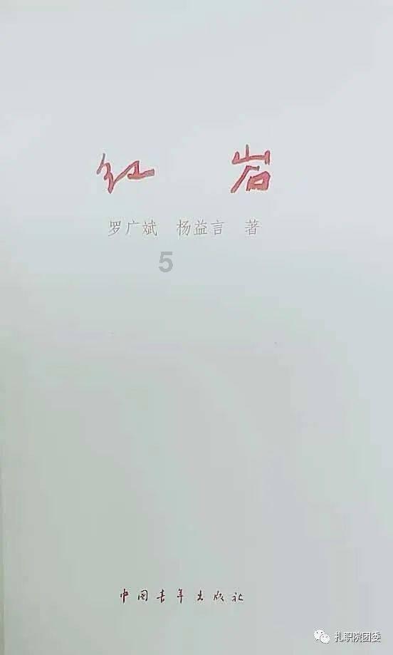 《魔兽争霸3》秘籍使用不了原因介绍