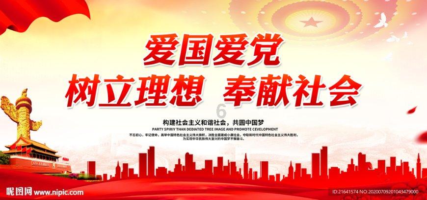 气球大混战