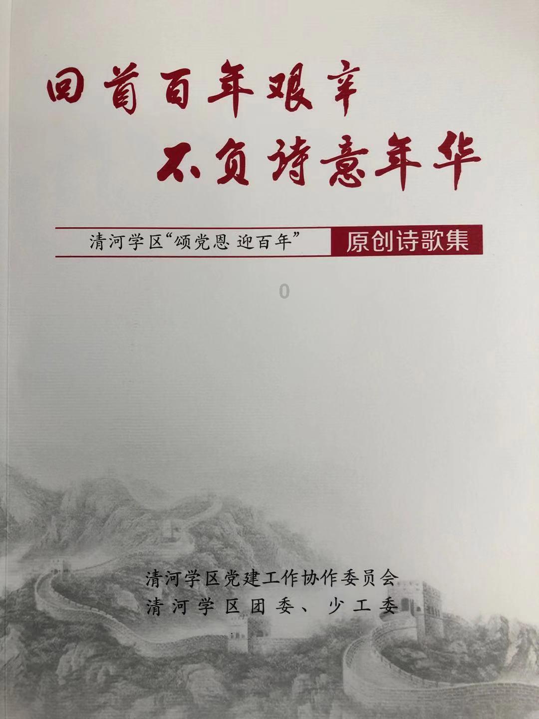 避难所逃生