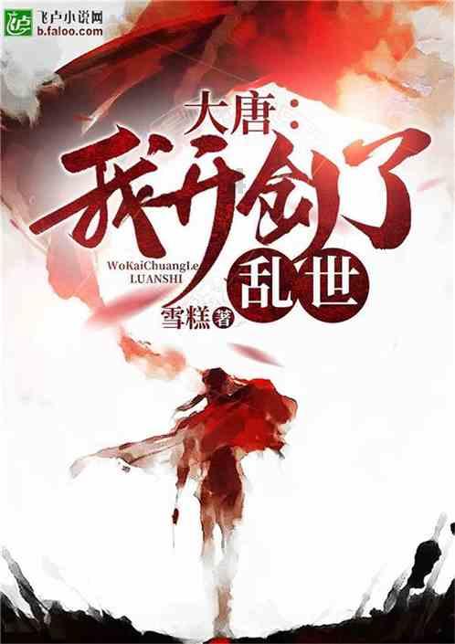 吞噬星空:罗峰打响宇宙第一战!恒星九阶混战抢人,普拉追杀罗峰